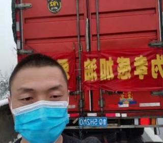 Yan Li delivers COVID supplies to Hubei Province, China