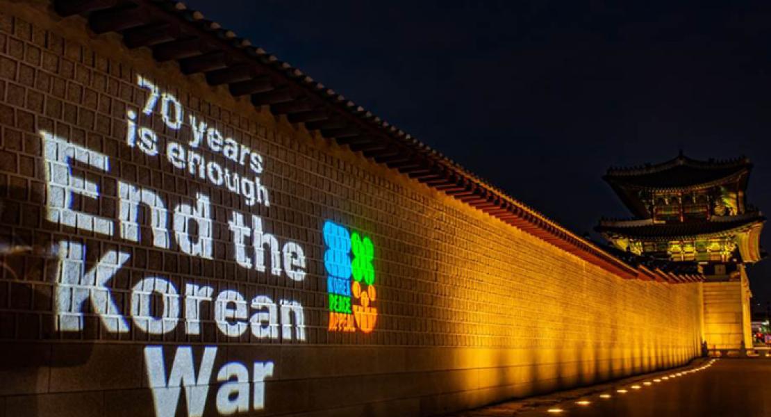 Korea Peace Now logo projected on a wall