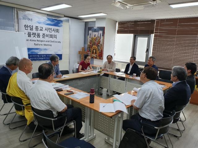 Members of the Korea-Japan Reconciliation and Peace Platform