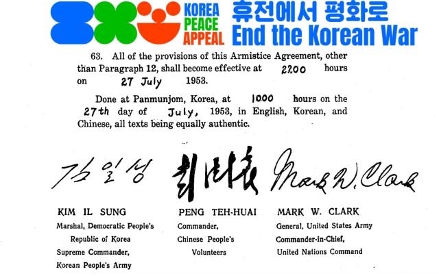 An images of the signatures on the 1953 Korean armistice agreement, signed by representatives from Korea, China, and the United States.